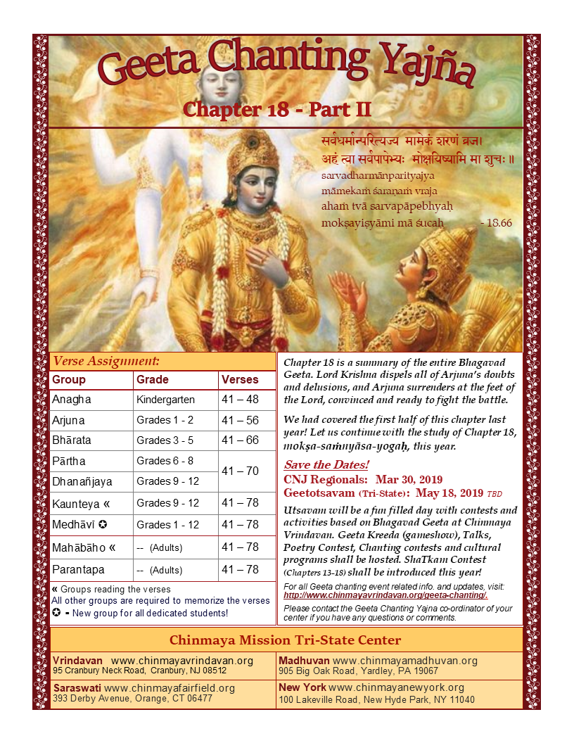 chinmaya mission bhagavad gita pdf
